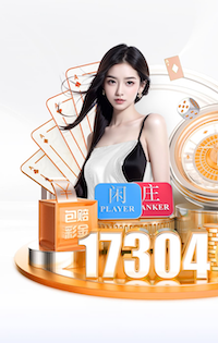 2026世界杯官网 乒乓球台能用多长时间不坏