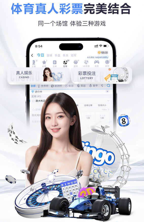 世界杯官网 标准乒乓球台弹性