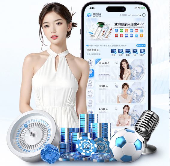 开云官网 乒乓球台的宽度是